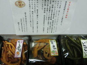 いもやチョイススナック